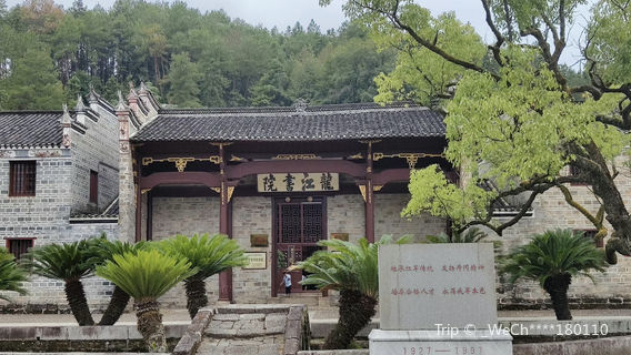 Jinggangshan