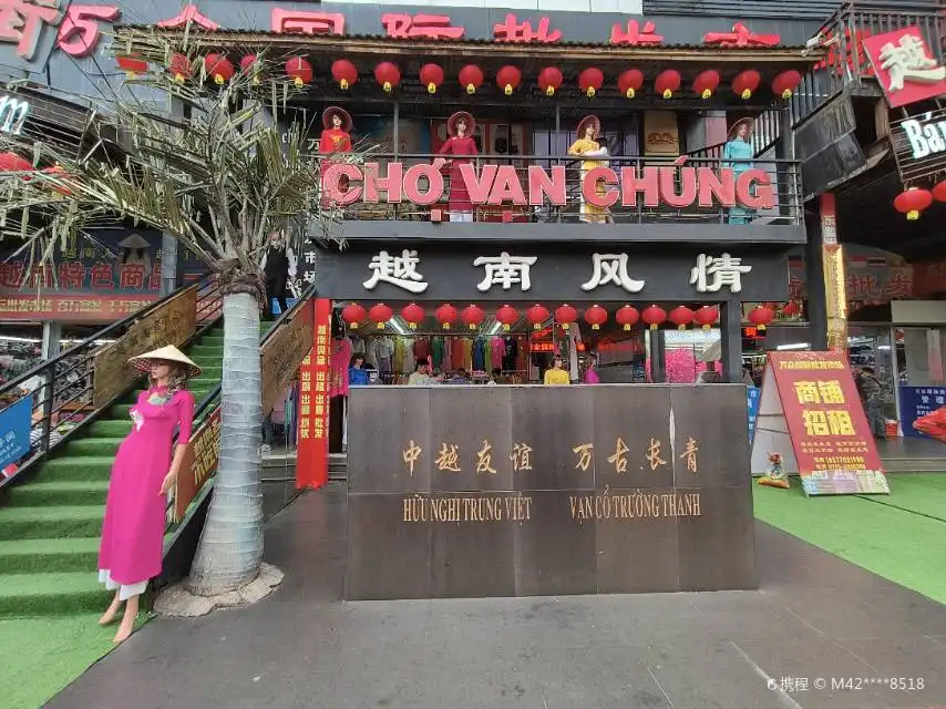 Hotel in zona Yuenan Street