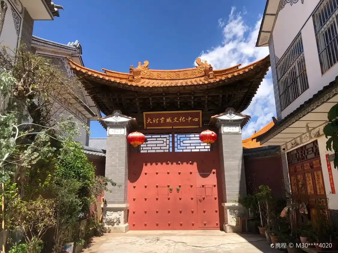 Hotels near Dali Culture Park