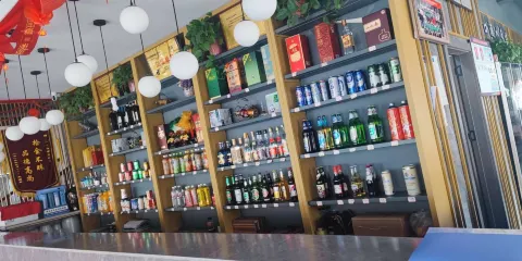 濟公緣美食烤坊