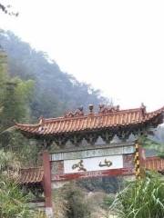 Qishan Scenic Area