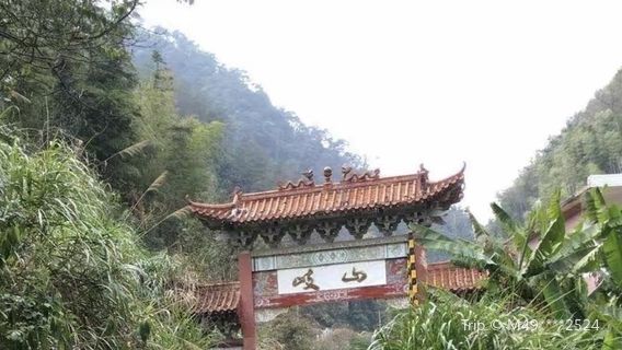 Qishan Scenic Area