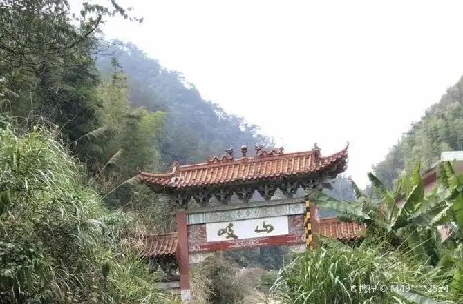 Hengnan