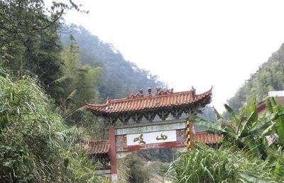 Qishan Scenic Area