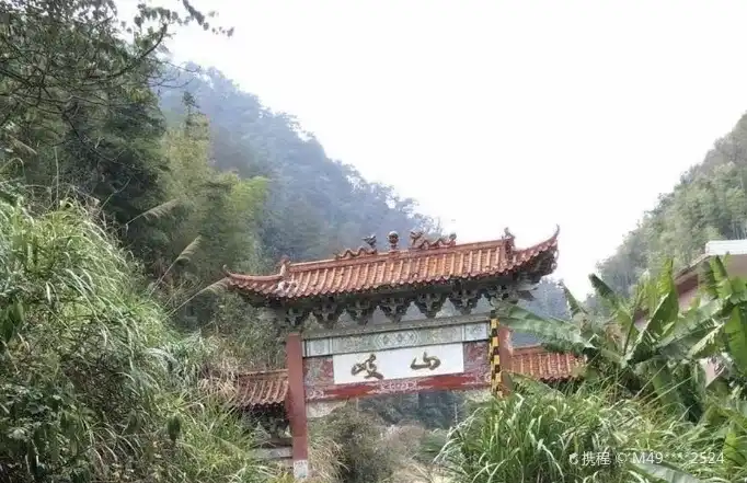 Hotel dekat Bandara Hengyang Nanyue