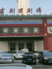 Jingjutuan Theater