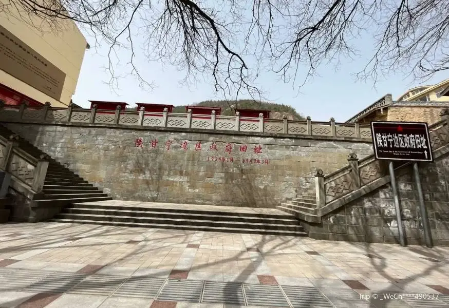 The Fenghuangshan Revolution Site