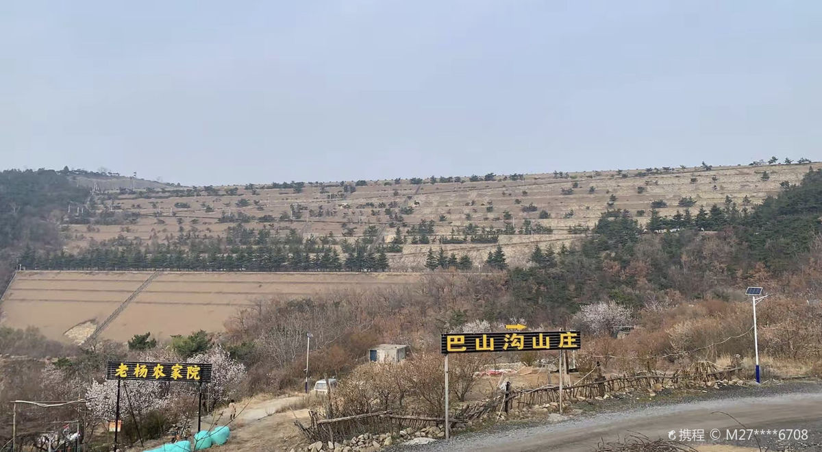 Bashan Ditch, Mount Tai
