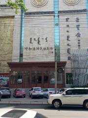 Huhehaote Minzu Theater