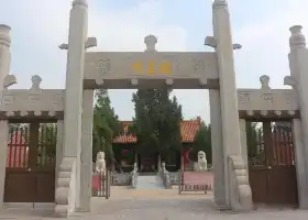 Confucious Temple