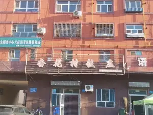 杏花村饭庄(乌鲁木齐南路店)