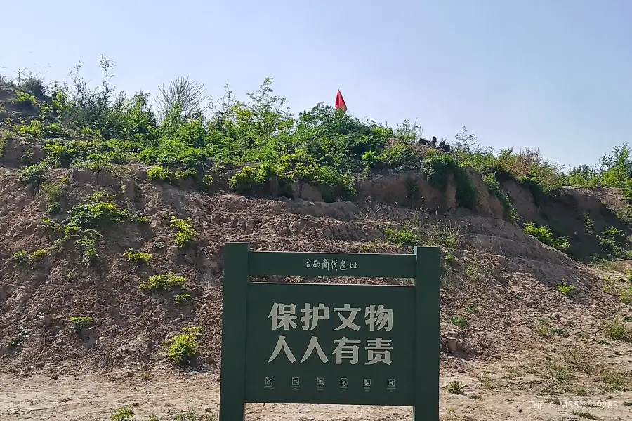 Taixishangdai Ruins