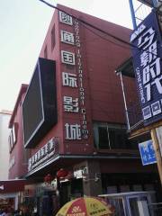 Yuantong Modern Movie City