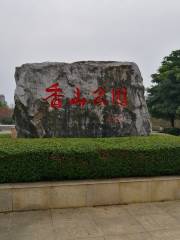 Xiang Mountain Park