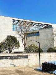武義県博物館
