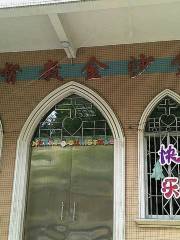 Foshan Chancheng Jinsha Christian Church