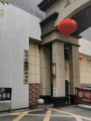 Dazhou Library