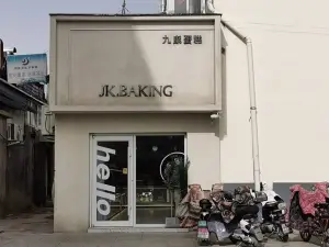 九康蛋糕(广场店)