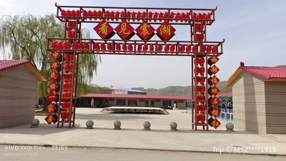 Dangjiacha Barrier Lake