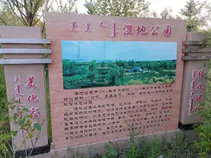 Holingol Wetland Park