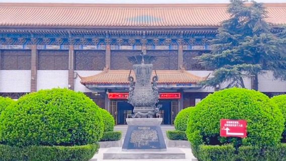 Xinzheng Museum