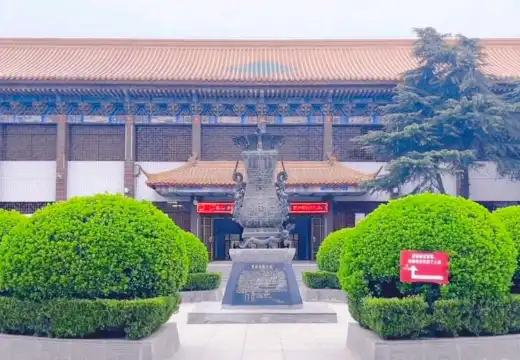 鄰近新鄭博物館的酒店