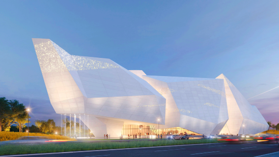 Chengdu Natural History Museum