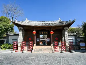 Wenhua Academy