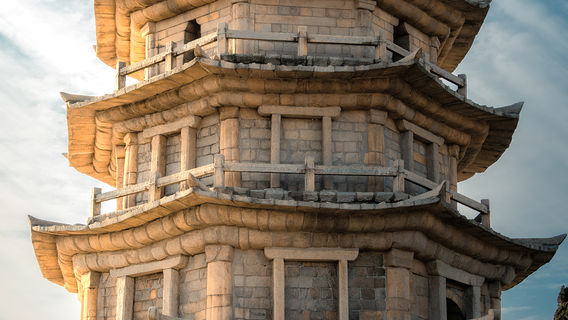 Sister-In-Law Tower