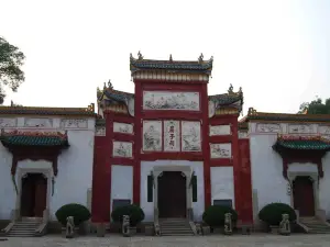 Qu Yuan Temple