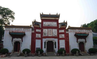 Quzi Memorial Temple