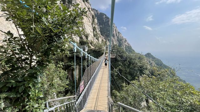 Songshan Shaolin Scenic Area - Suspension Bridge