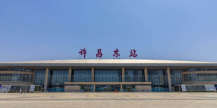 Xuchangdong Railway Station