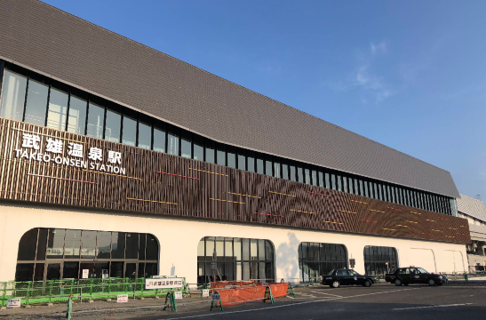 Takeo-Onsen Station