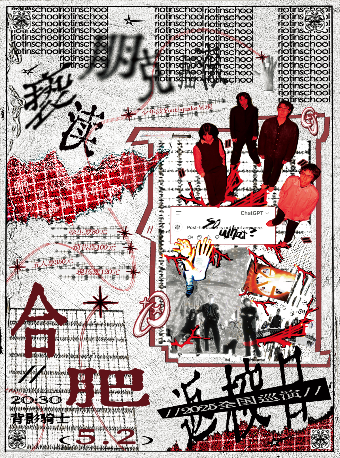 Hefei | Riot In School Tour | 