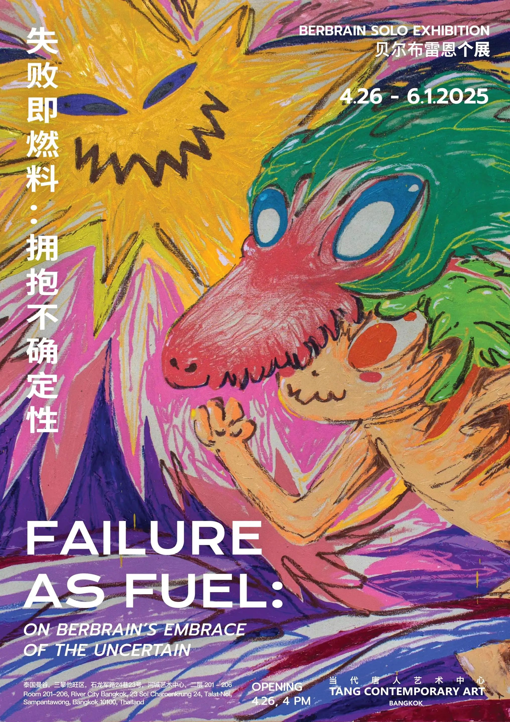Failure as Fuel: On Berbrain's Embrace of the Uncertain | Bangkok