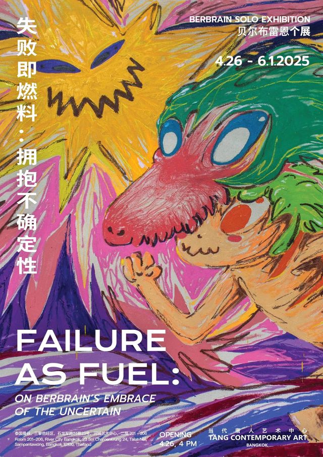 Failure as Fuel: On Berbrain's Embrace of the Uncertain | Bangkok