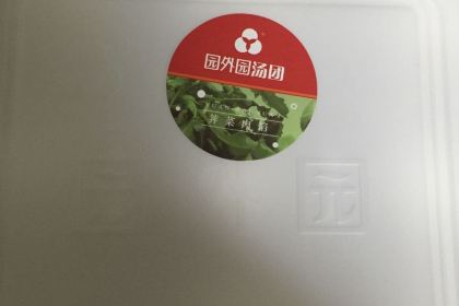 園外園湯糰(湖塘店)