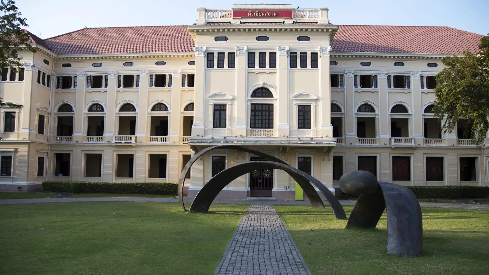 Hotels near Museum Siam