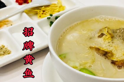 黄鱼馆(静安店)