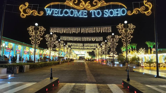 SOHO Square Sharm El Sheikh