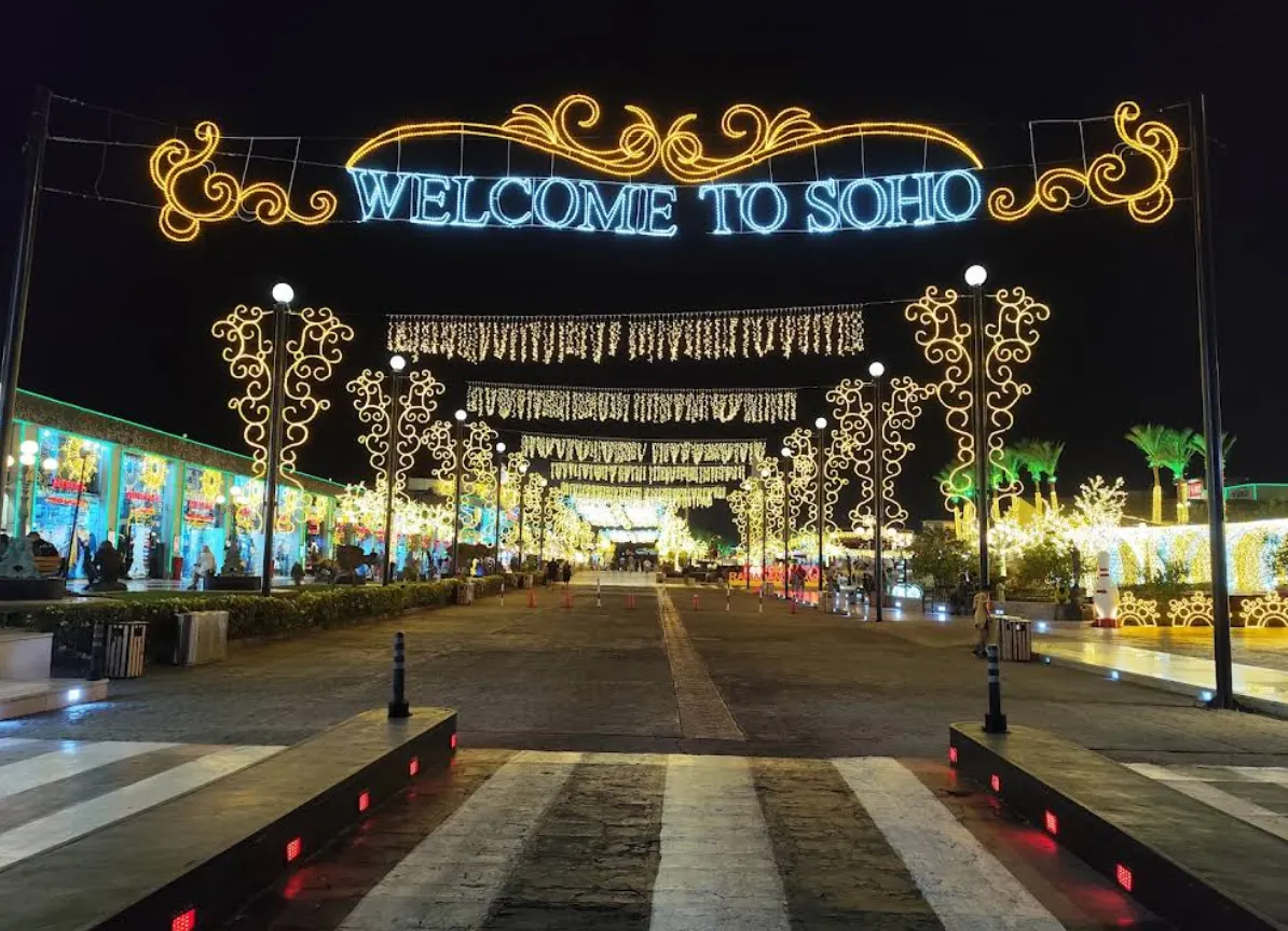 SOHO Square Sharm El Sheikh