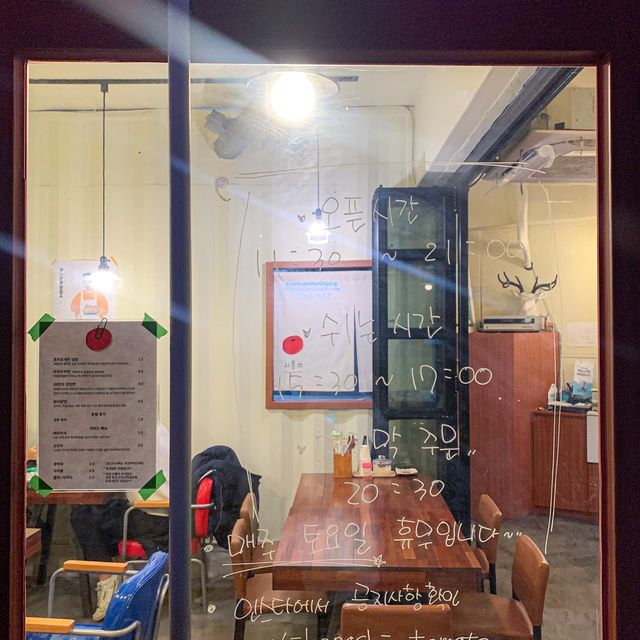 세종대 토마토계란덮밥 맛집 '시홍쓰'