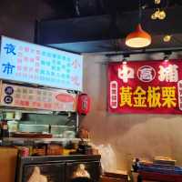 我最掛住~台灣美食