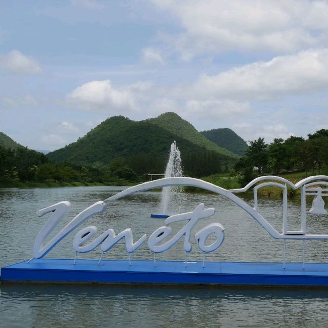 ตลาดน้ำสวนผึ้ง Veneto