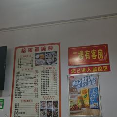 大榕树美食坊(吉祥路店) User Photo