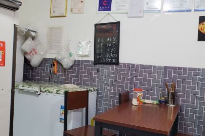 重庆小面