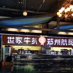 Shi Jia Niu Ba Cheng 여행 사진