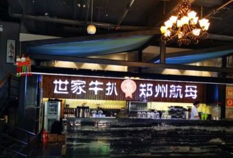 Shi Jia Niu Ba Cheng User Photo