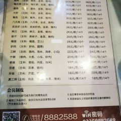 ZHAO GU GUAN YAN SHAN DA JIE DIAN User Photo